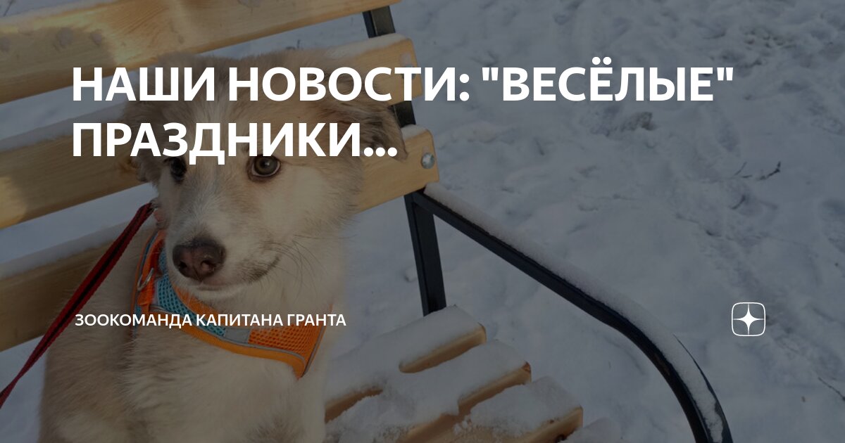 Ну закрыто