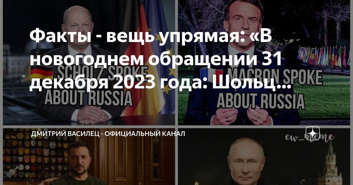 Телепрограмма декабрь 2023 года все каналы