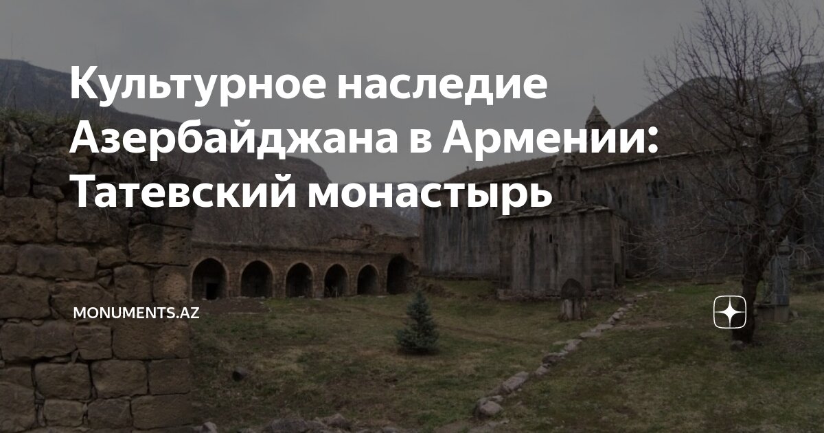 Культурное наследие памятник культуры