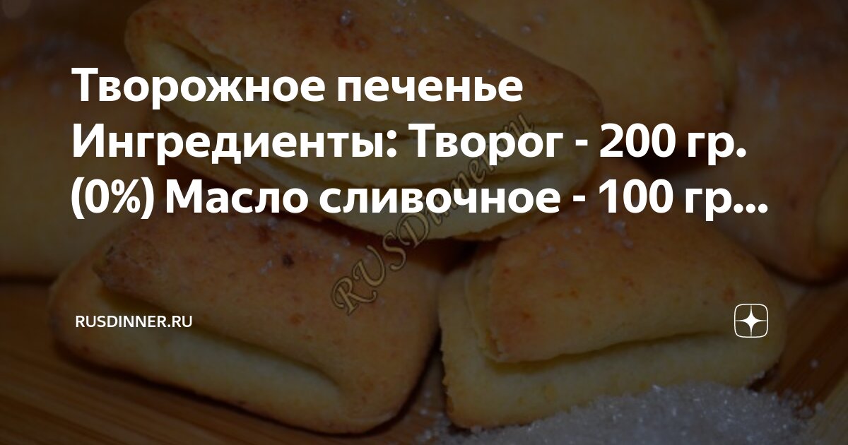 200 грамм масла