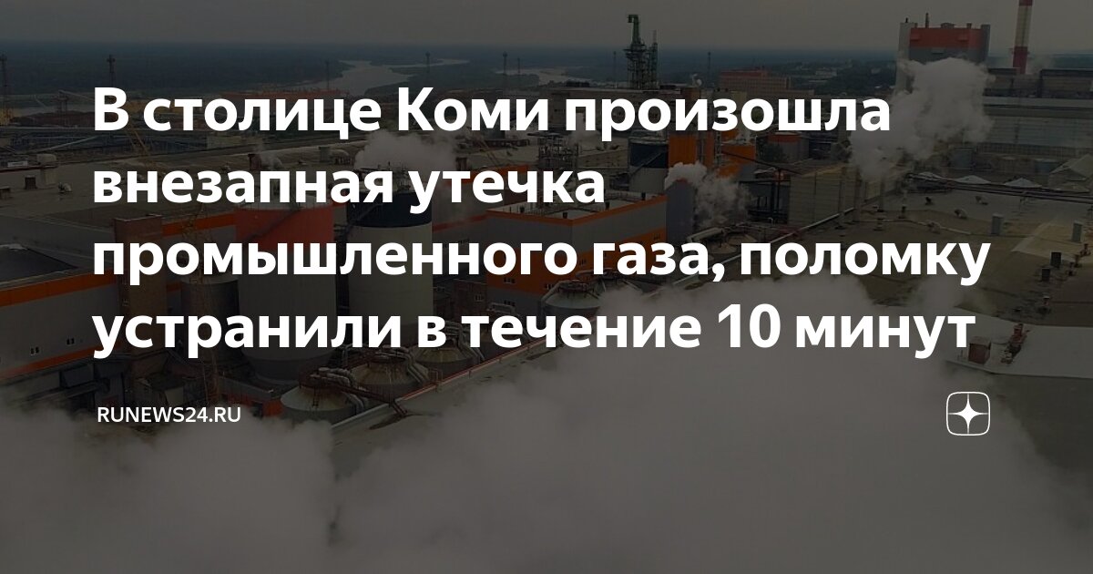 Вещество охлаждали в течение 10 минут