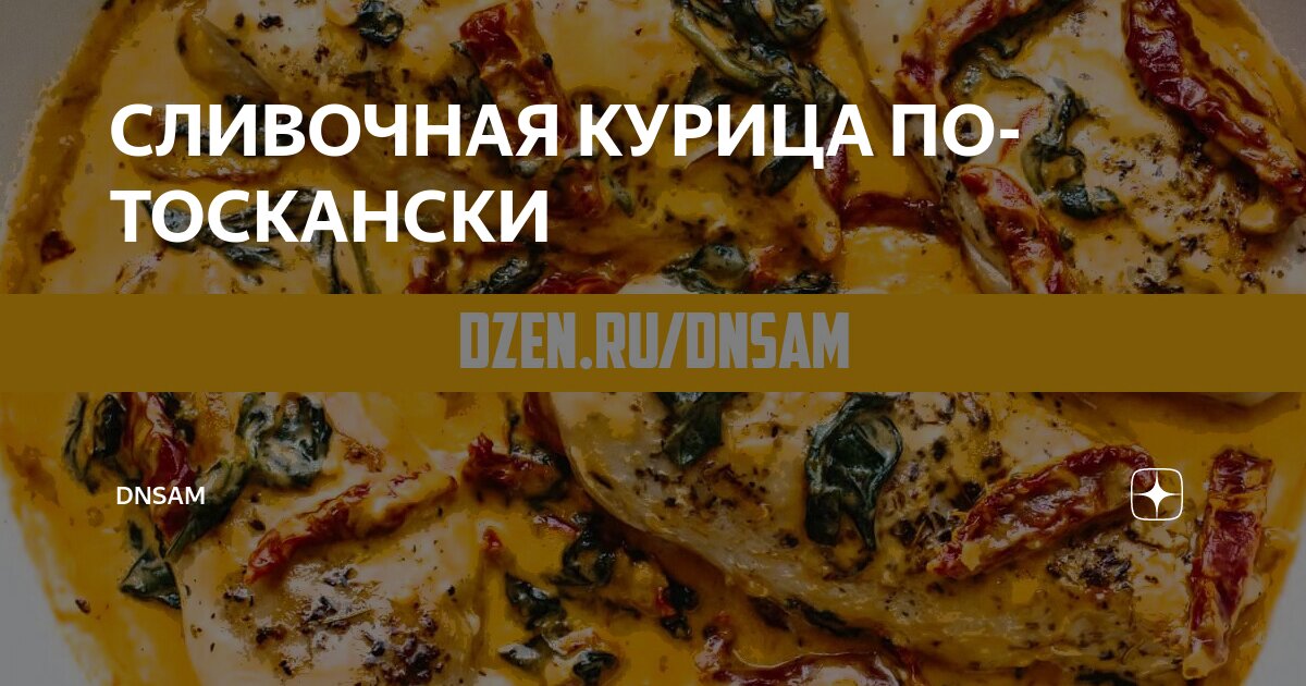 Простые рецепты из курицы