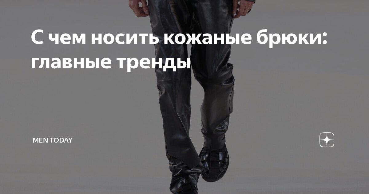 как надеть джинсы с помощью полиэтиленовых пакетов, купить полиэтиленовые пакеты