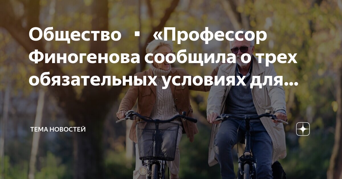 Обязательное условие деятельности