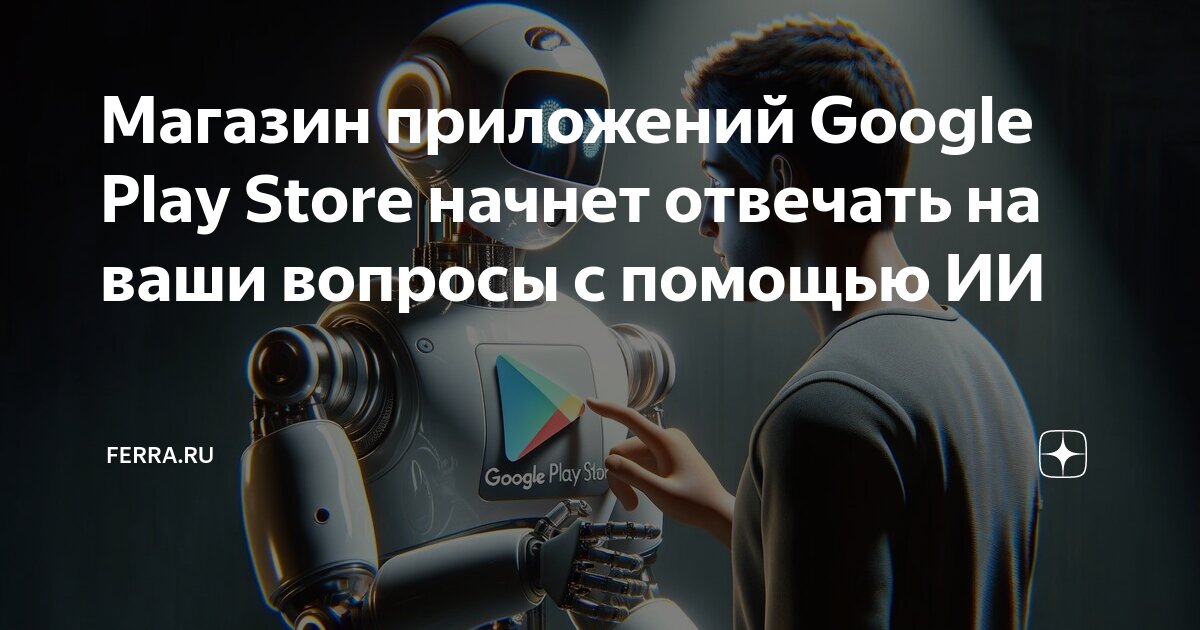 Задайте с помощью. Задайте с помощью