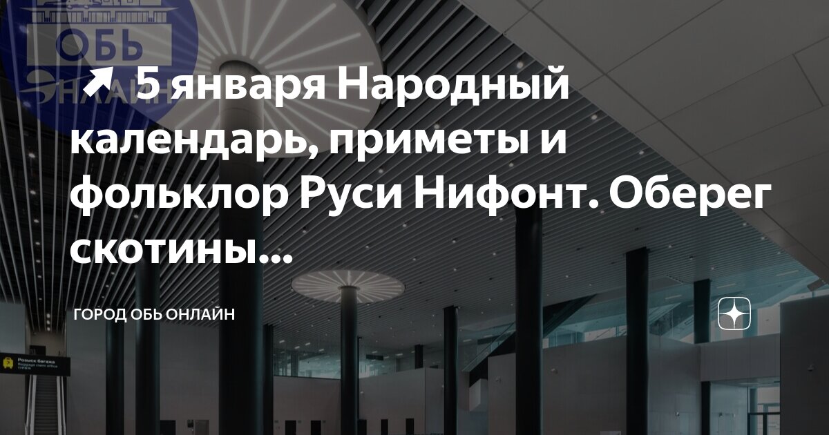 Город таков. Город таков