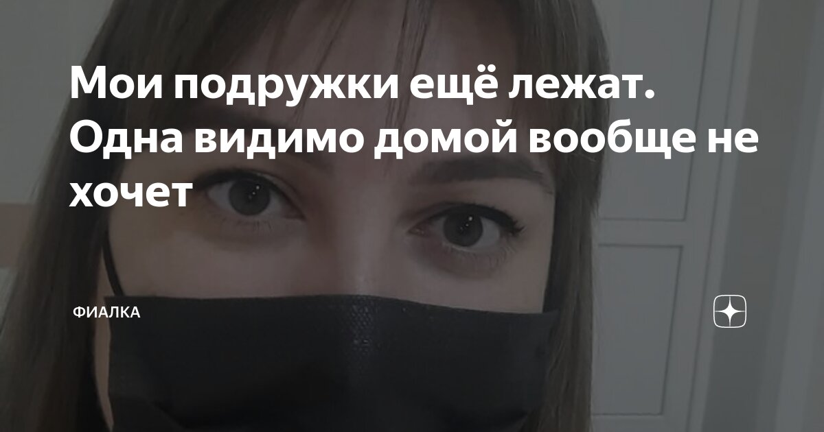 Взгляд мужчины на женщину. Хотят ли девушки. Девочки занимаются любовью. Хотят ли девушки. Брак мужчины и женщины.