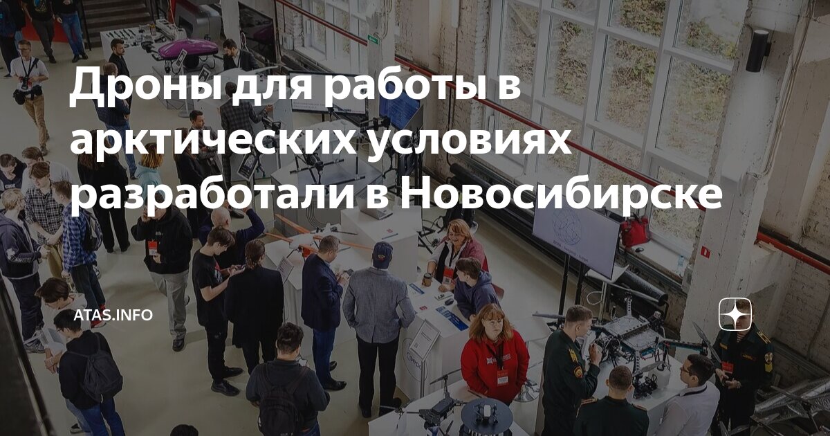 Завод вакансия новосибирск