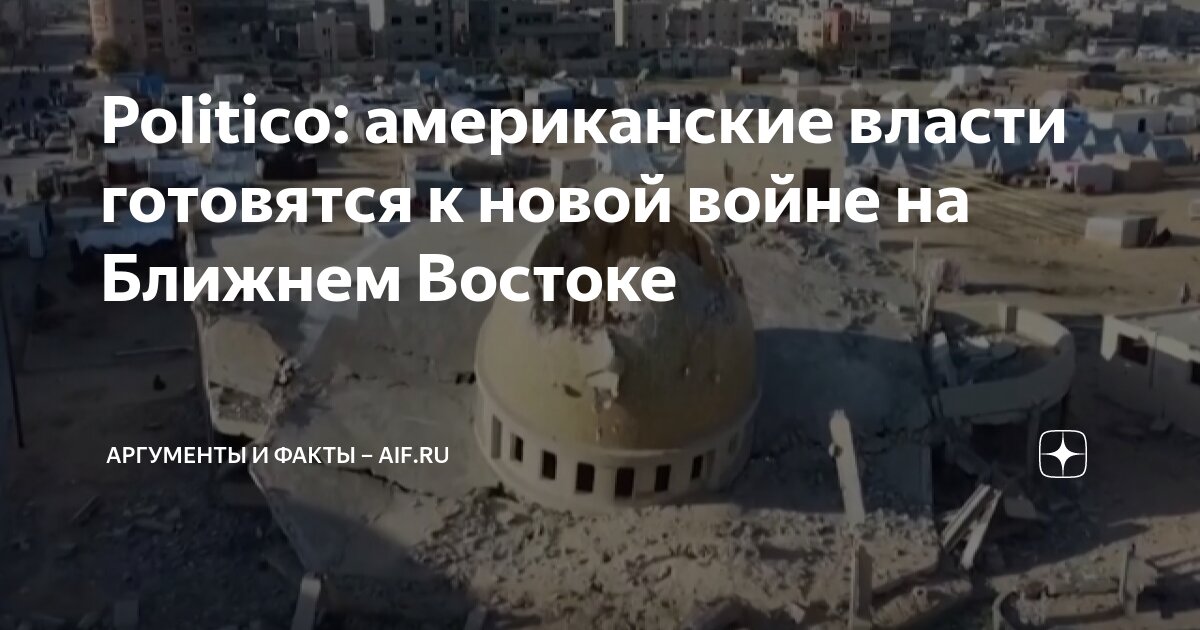 Восточные факты