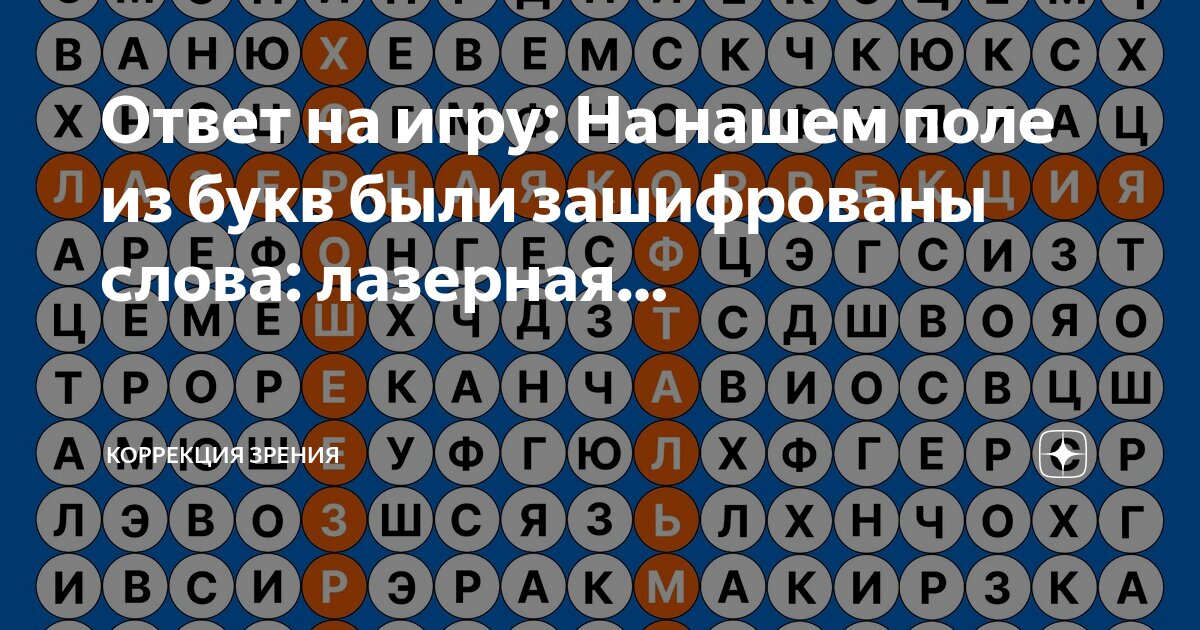 Здесь 7 букв