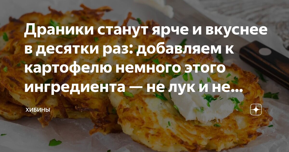 Добавление сметаны это эмульгация. Добавление сметаны это эмульгация