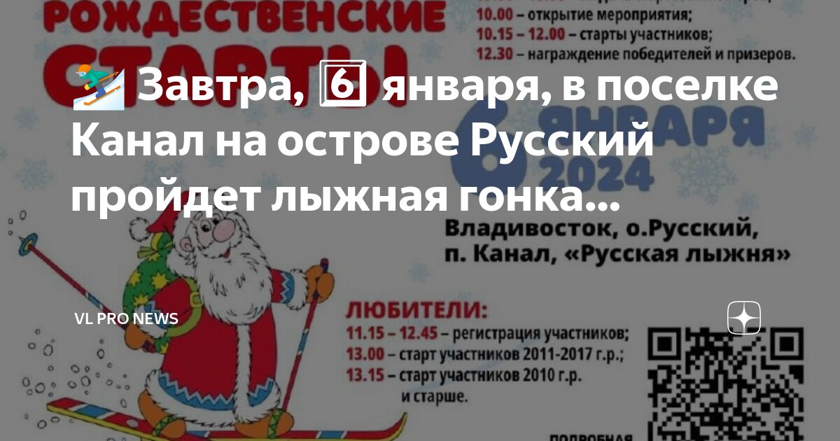В лыжных гонках участвуют 6 спортсменов