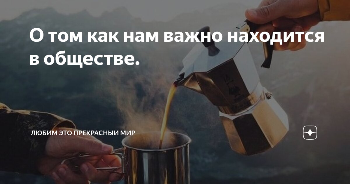 Как называлась коллективная