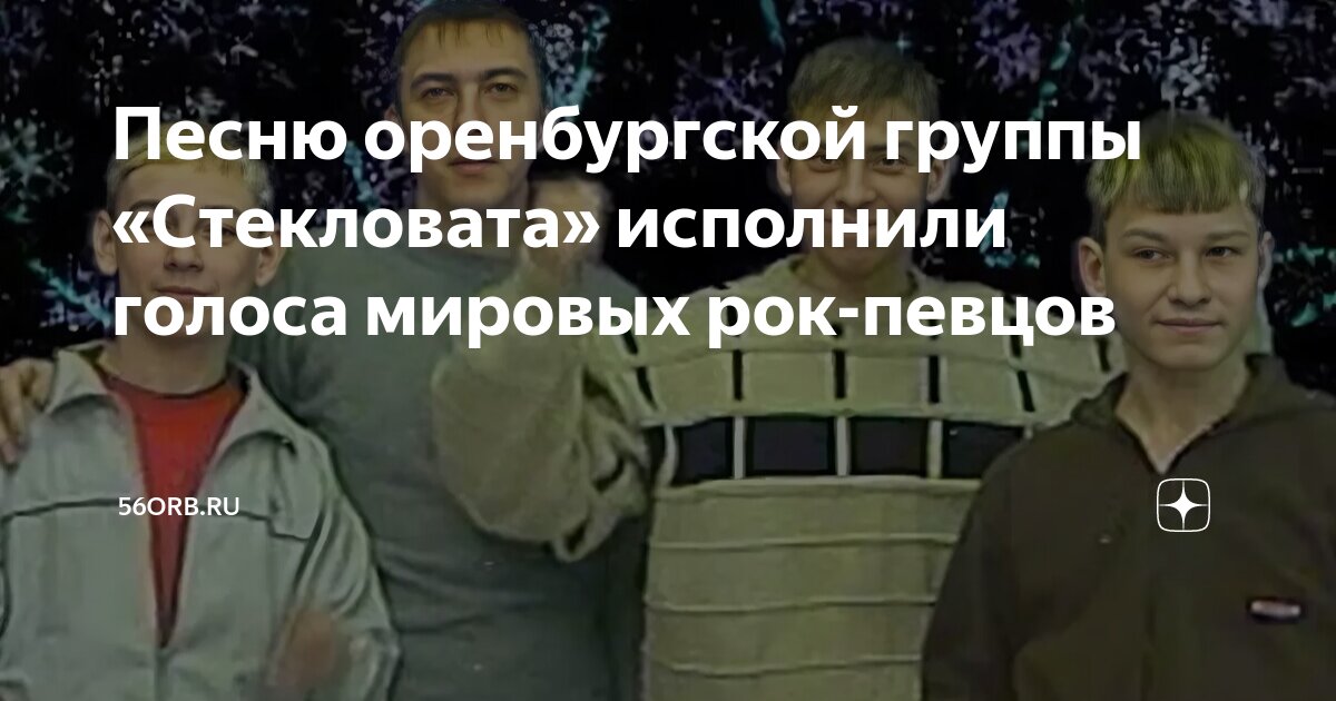 Группы исполнения