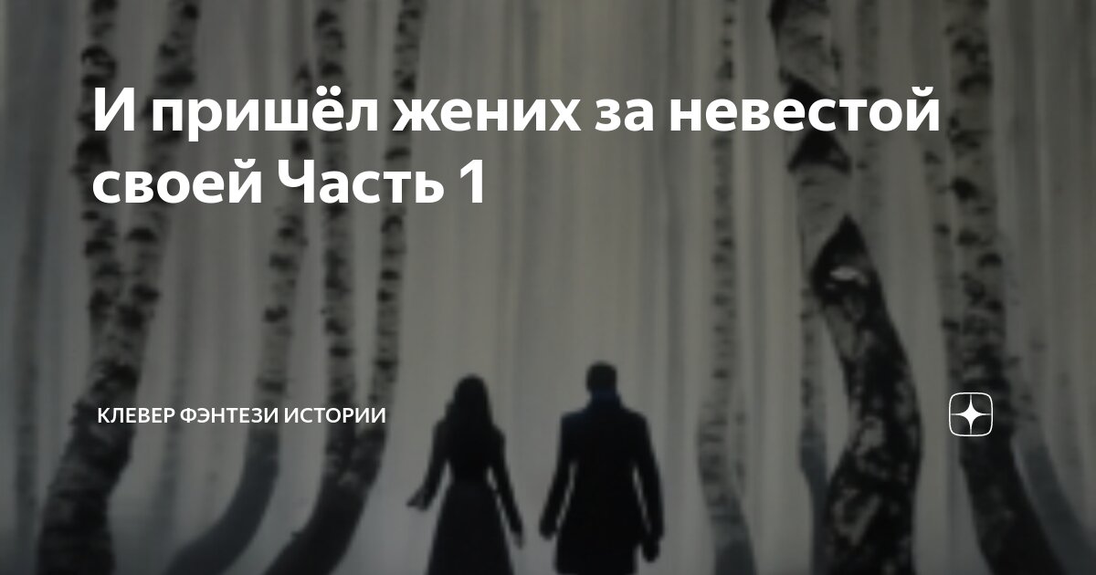 Истории с бывшими девушками. Тейлор лотнер натан. Мэнди мур 2021 спеши любить. Истории с бывшими девушками. К чуду (терренс малик, 2012).