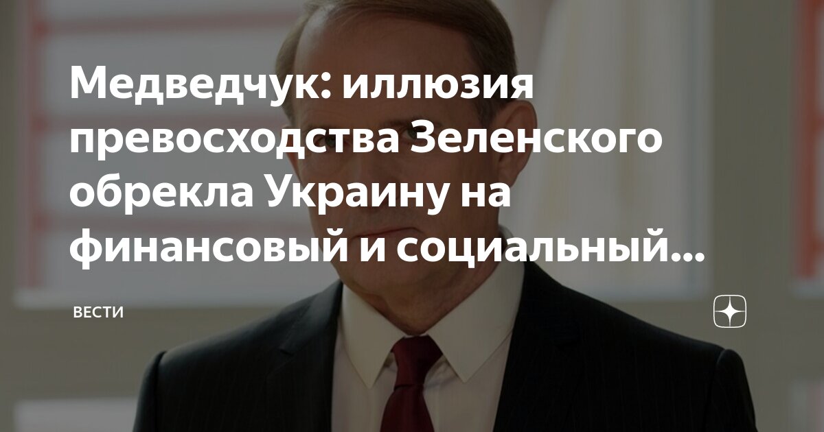 Уменьшили оклад