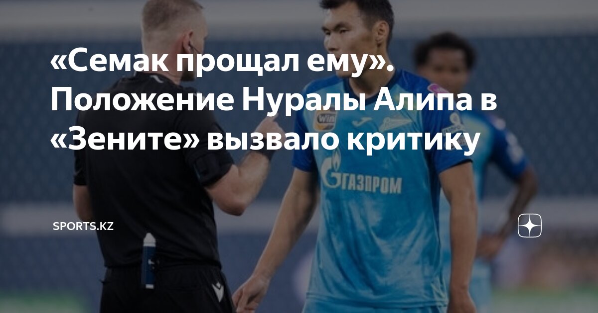 Этот вид спорта вызывает особый