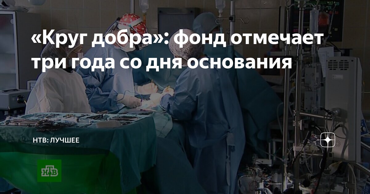 Три основания