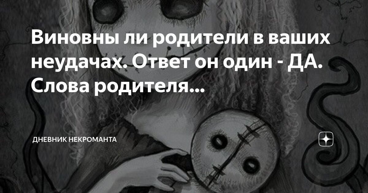 Сильный ответ