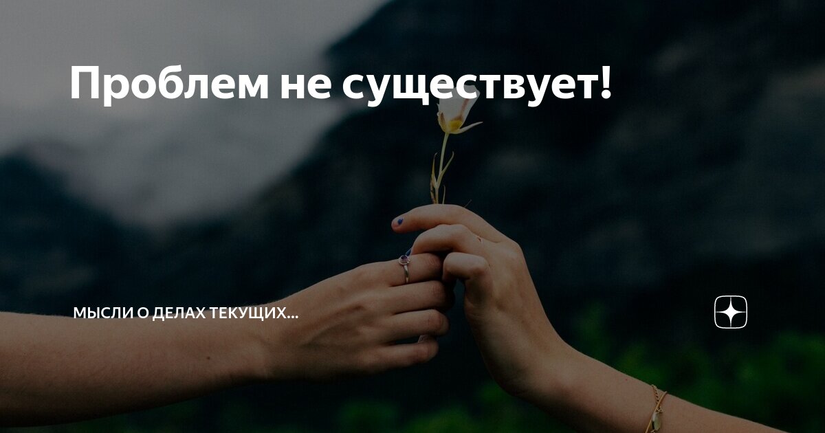 Не существует в текущем контексте