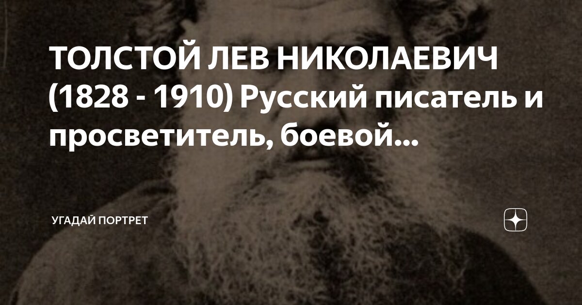Святогор богатырь толстой. Л н толстой русский богатырь. Л н толстой русский богатырь. Н. Иллюстрация к сказанию о никите кожемяке.