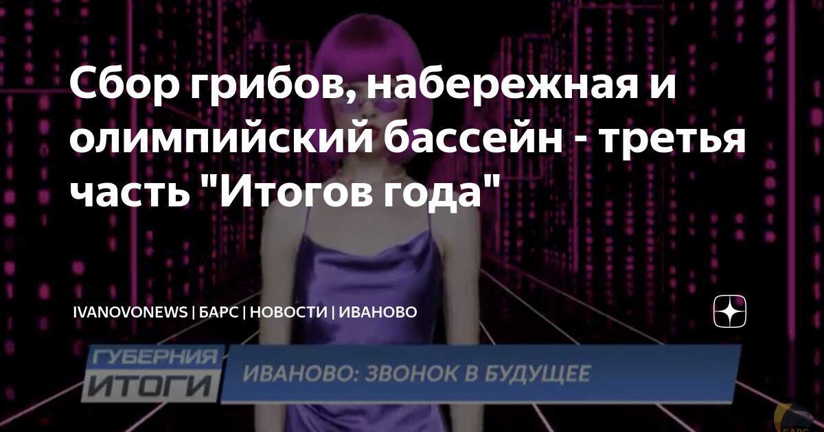 Специальный интеллект