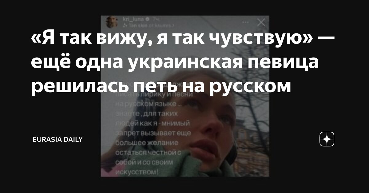 как будет на украинском я тебя не понимаю