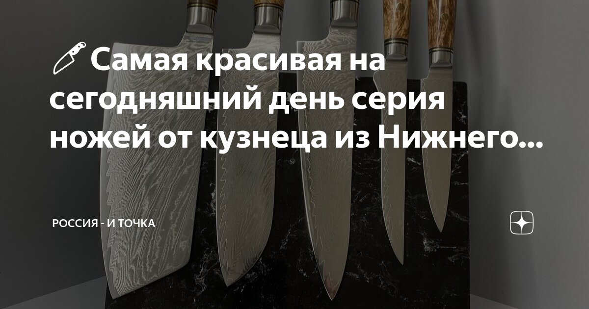 Задания для нижних