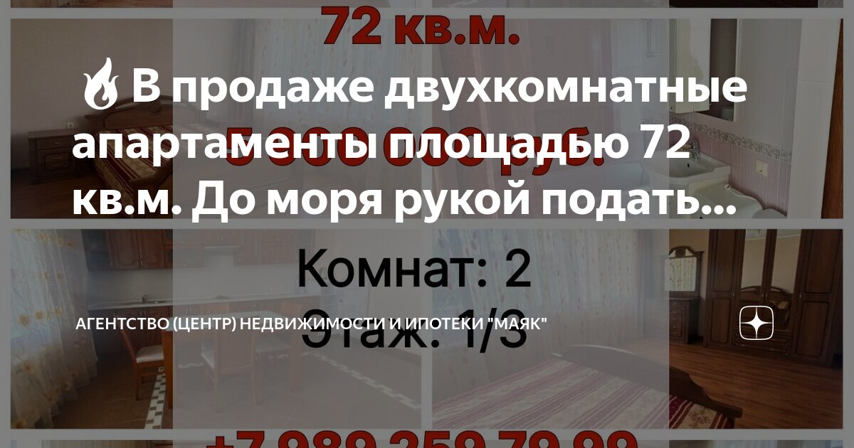Найдите площадь коридора в квадратных метрах. Найдите площадь коридора в квадратных метрах