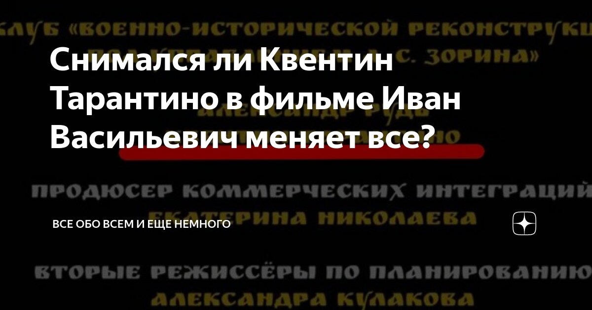 Изменят ли время