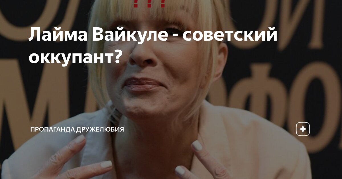 Пропаганда нетрадиционных статья. Пропаганда нетрадиционных статья