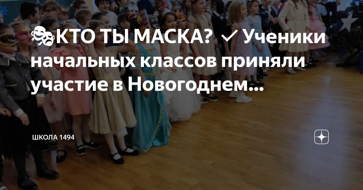 Начальное полное