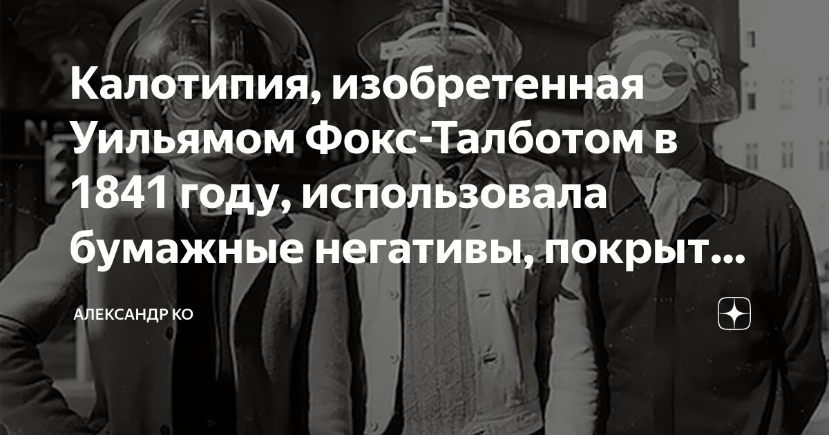 В различных процессах используют