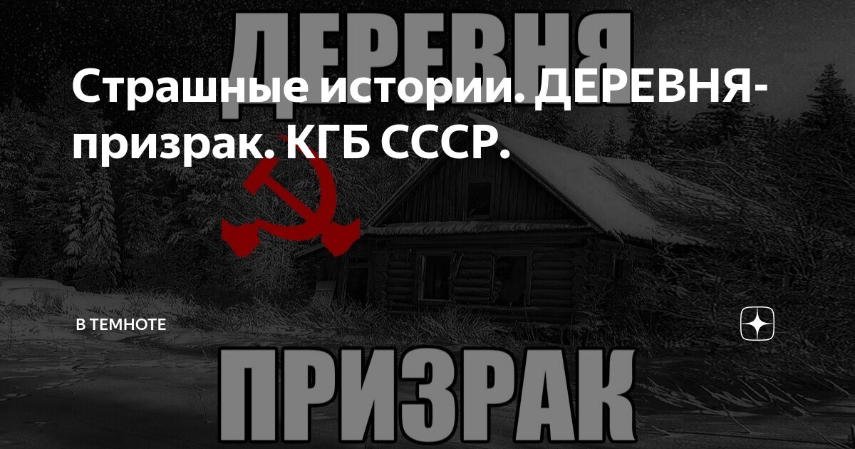 на заборе написано бабуля. необычные послания. странные послания в интернете. странные послания. странные послания.