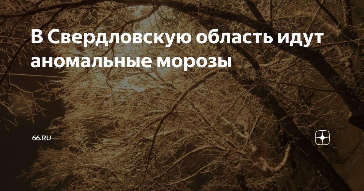 Погода свердловское на 10