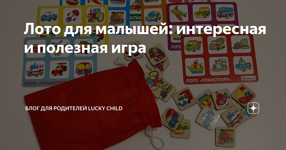 В какие игры интересно играть. В какие игры интересно играть