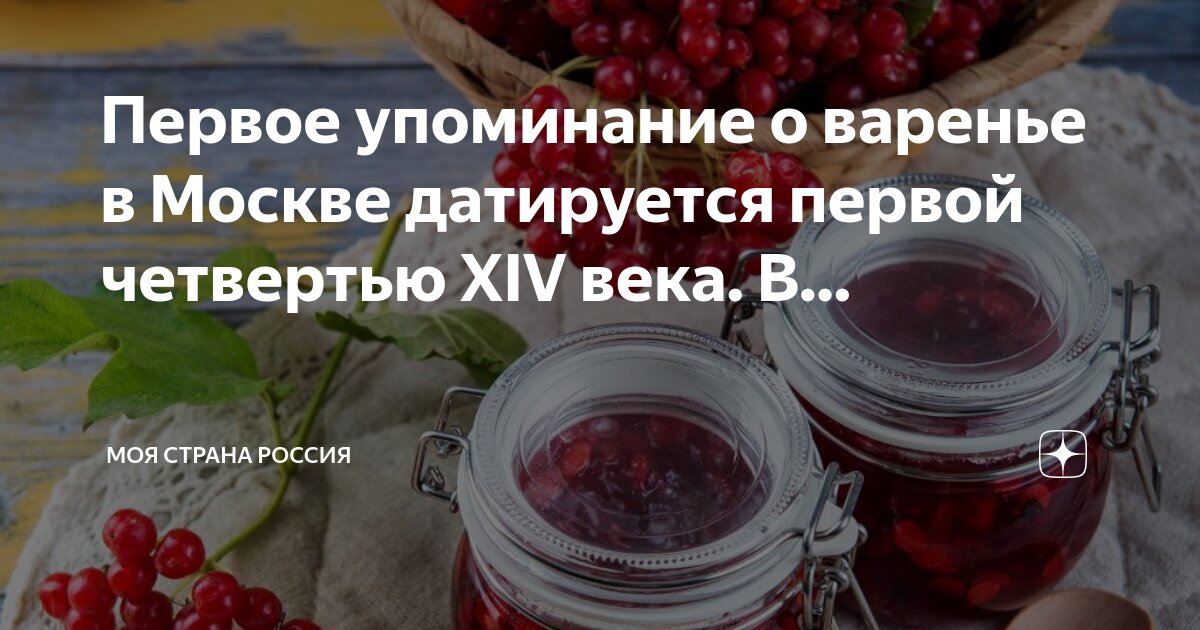 Первая четверть века