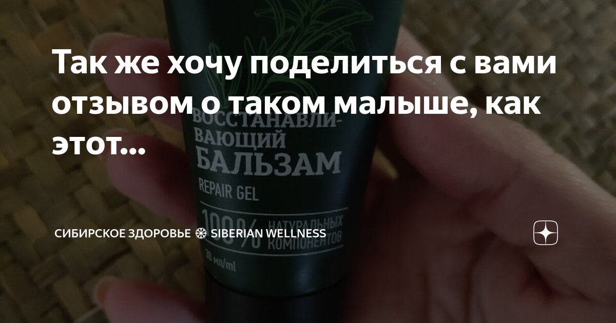 Угмк здоровье отзывы