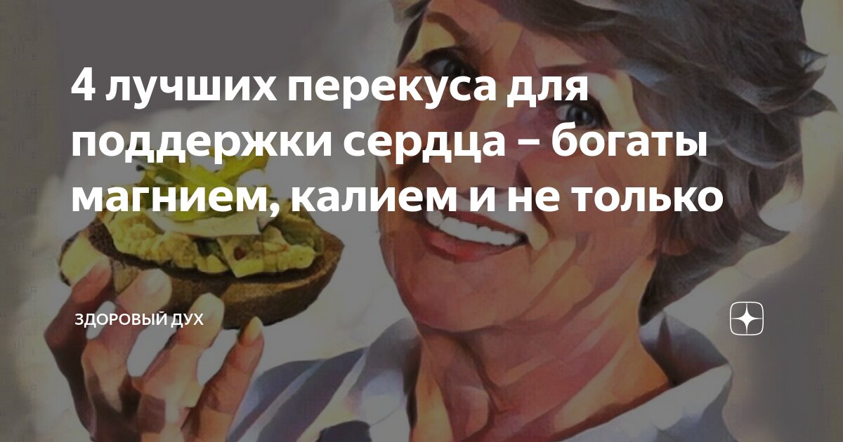 Что делает человека хорошим