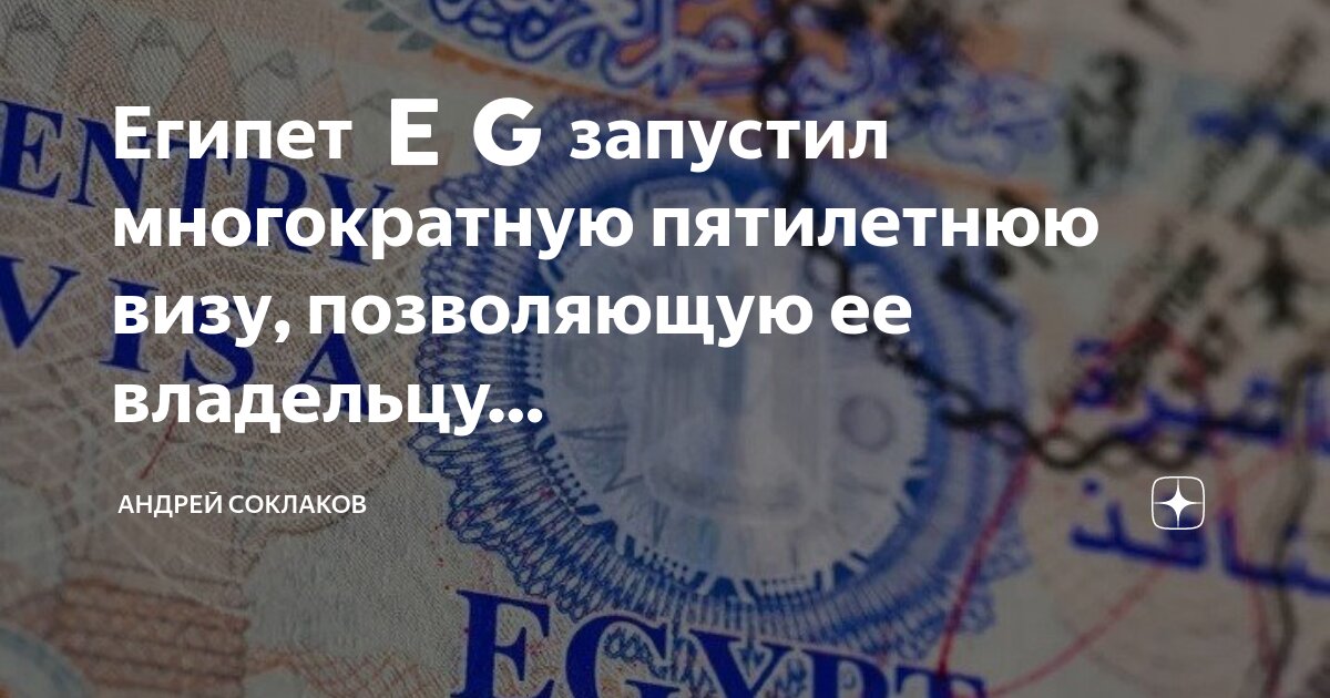 Осталось 90 дней