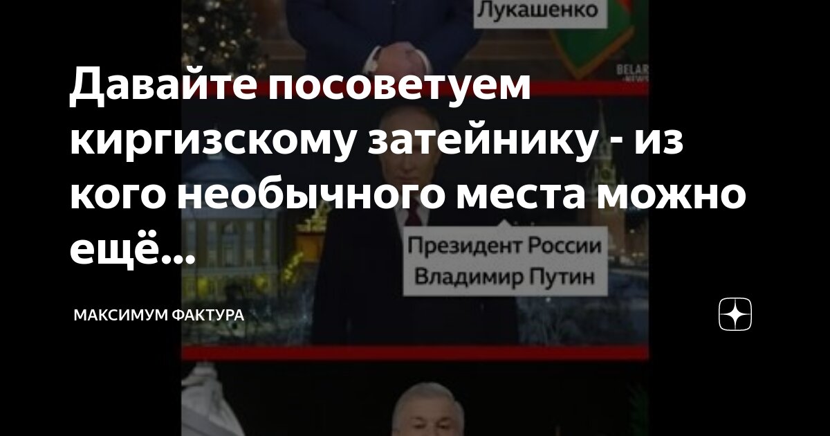 Точно запишите