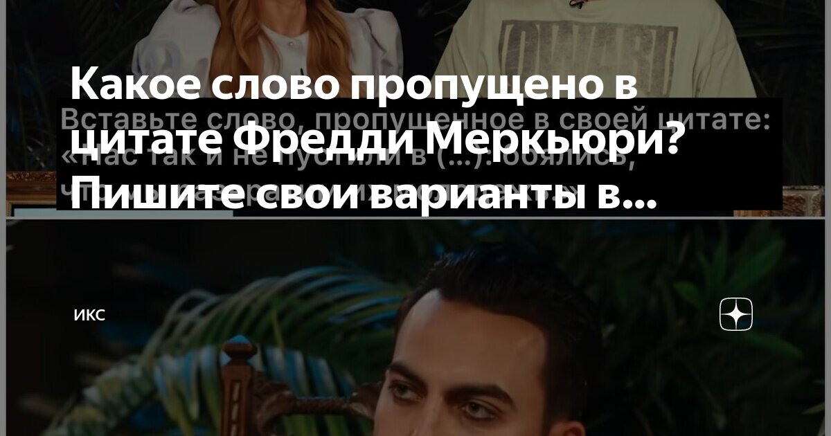Для ответа напишите текст