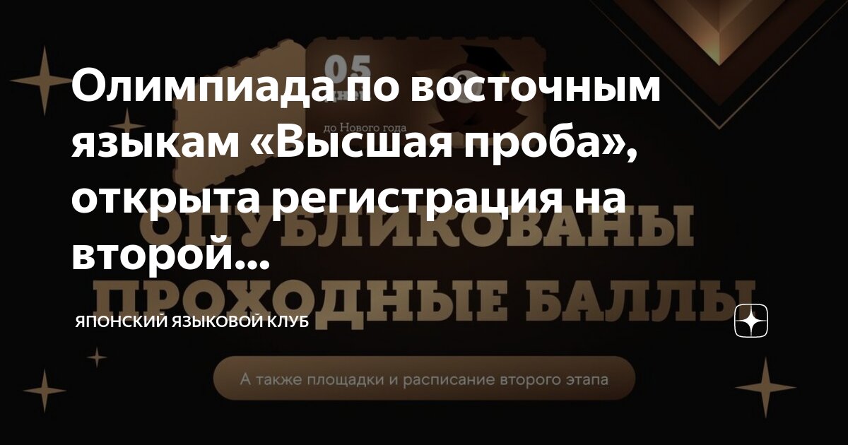 Уровни владения английским языком. Изучение языков. 2 высшее языки. Диаграмма языков в интернете. Самые распроострпненные язы.