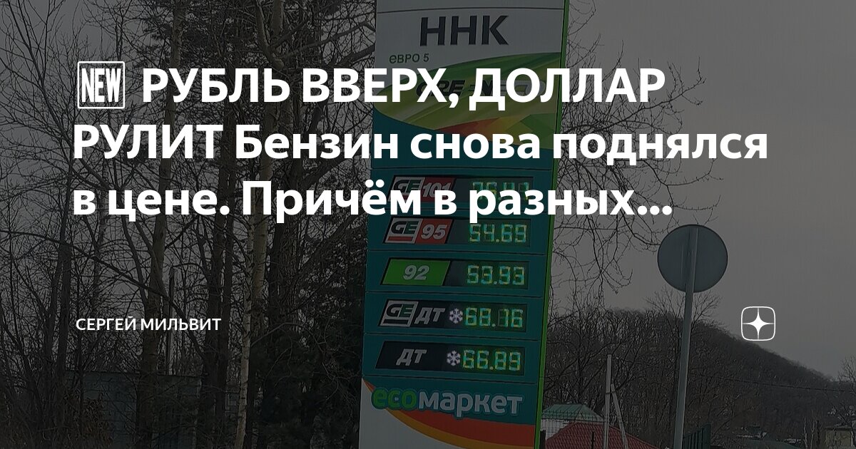 Организовать сколько