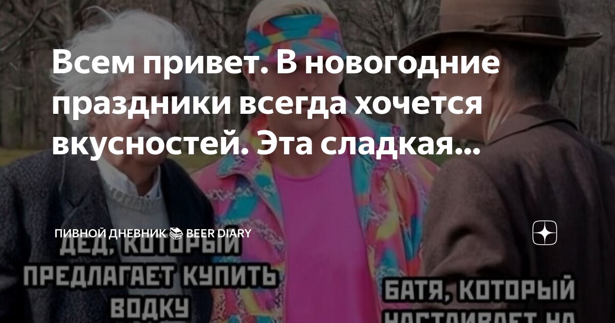 Сегодня 3 декабря день неизвестного солдата. Какой праздник 3 декабря 2023. График выходных новогодних дней. 3 декабря праздник. Какой праздник 3 декабря 2023.