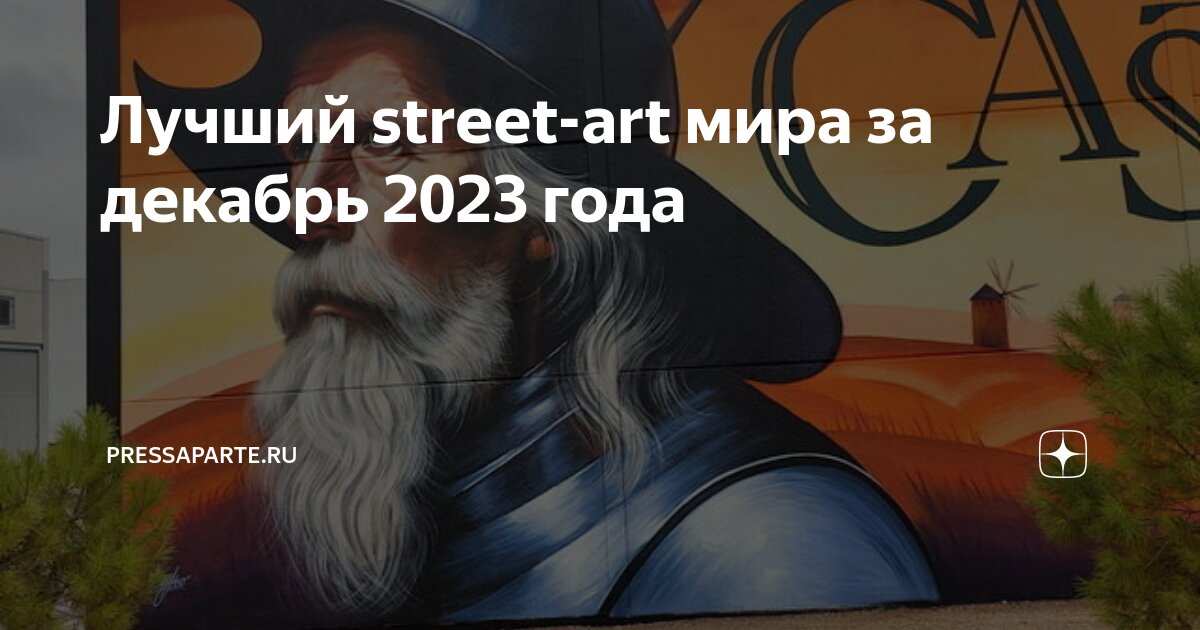 Удачные дни в декабре 2023