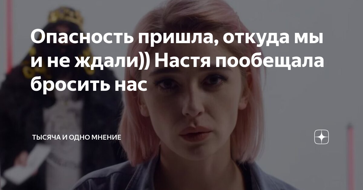 Не открывай дверь посторонним людям. Безопасность детей. Осторожно открытый люк. Памятка безопасность открытый люк. Табличка осторожно ведутся работы.