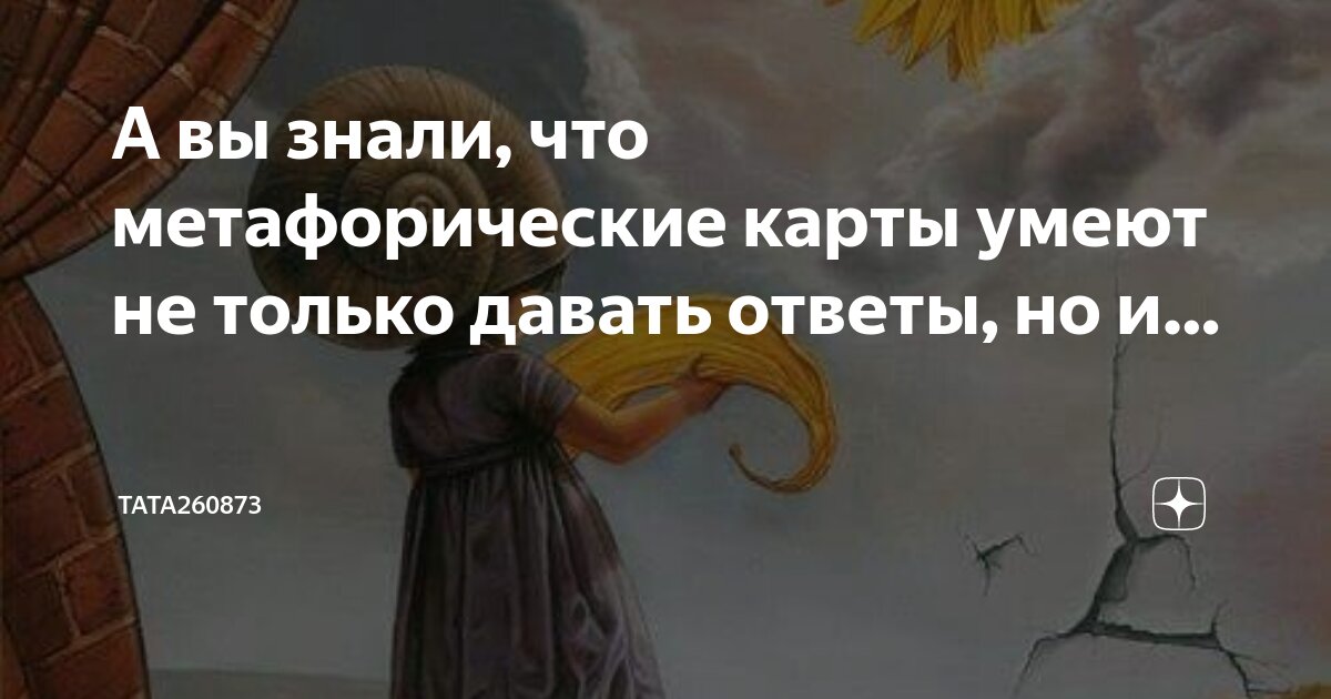 Ответить на данные вопросы