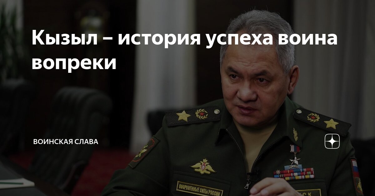 Слава военным