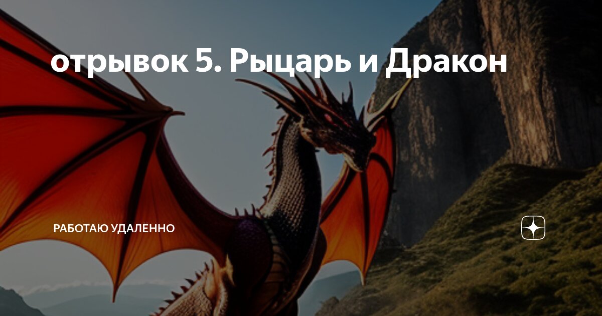 Понять произносить